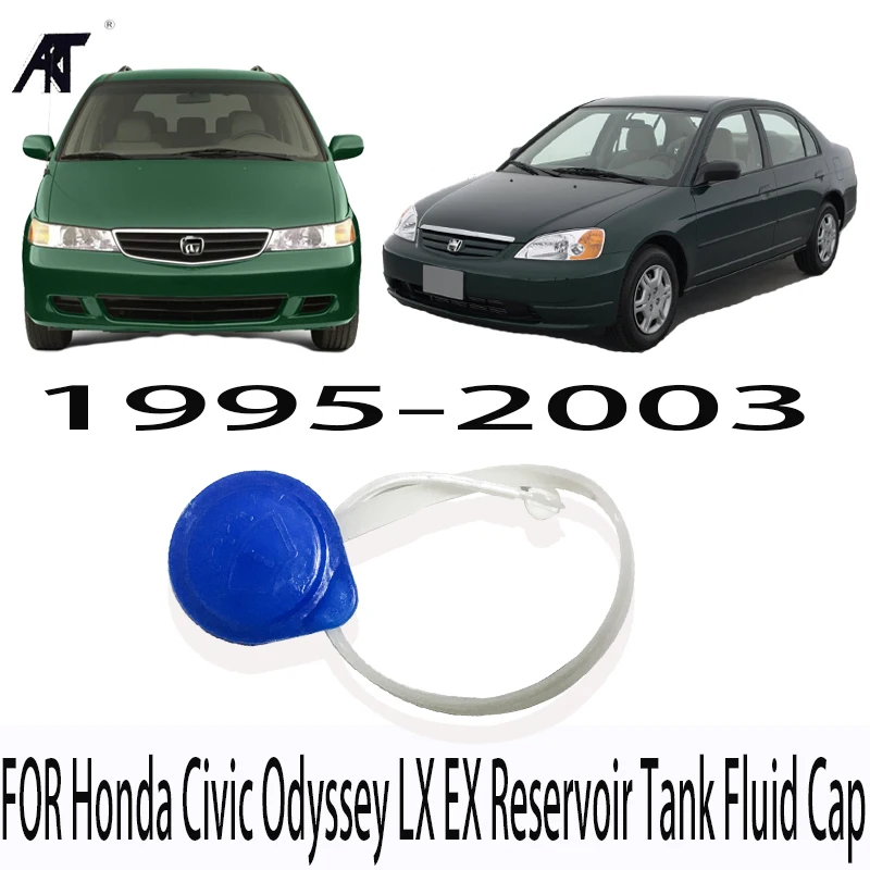 Крышка резервуара для жидкости для: 1995 2003 Honda Civic Odyssey LX EX расширительный резервуар