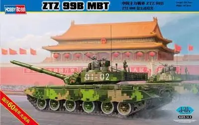 

HobbyBoss 82440 1/35 ZTZ99B MBT