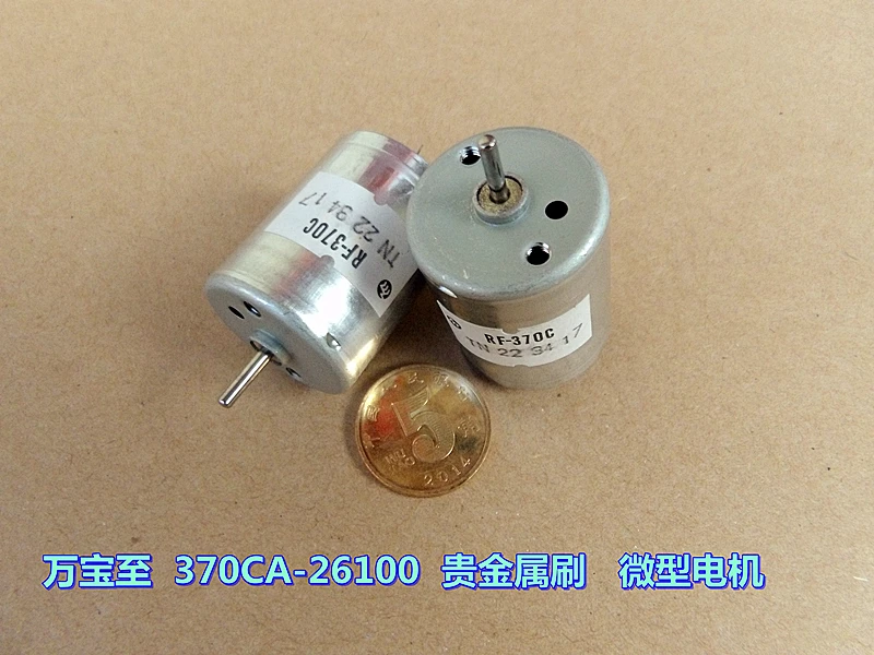 

Wanbao to 370 motor precious metal brush DC6V-7.2V high torque miniature car model ship model motor