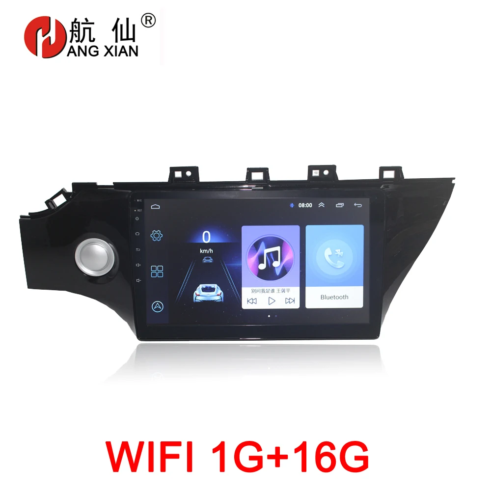 Автомобильный мультимедийный радио для KIA K2 Rio, автомобильный dvd-плеер с gps навигацией, автомобильный аксессуар с 2G+ 32G 4G, Интернет - Цвет: WIFI 1G 16G