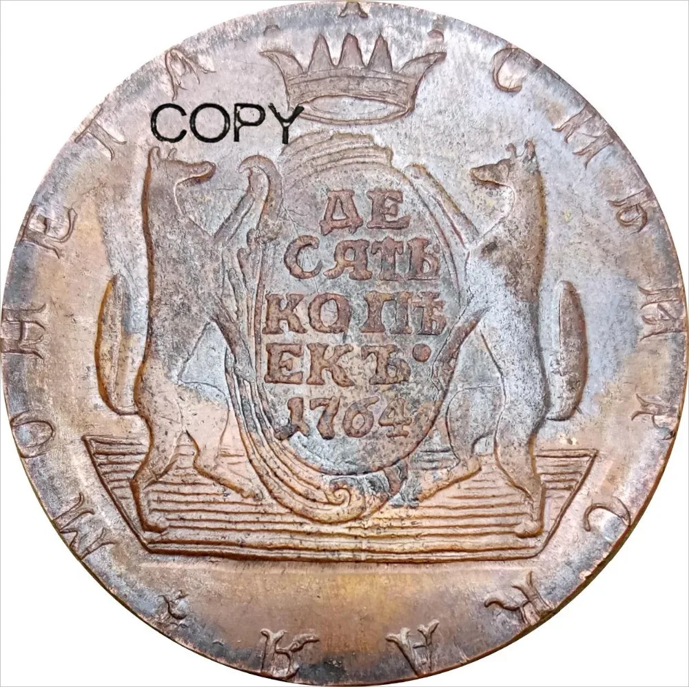 Красная медная копия монет Ekaterina II, 10 копеек, 1764 км