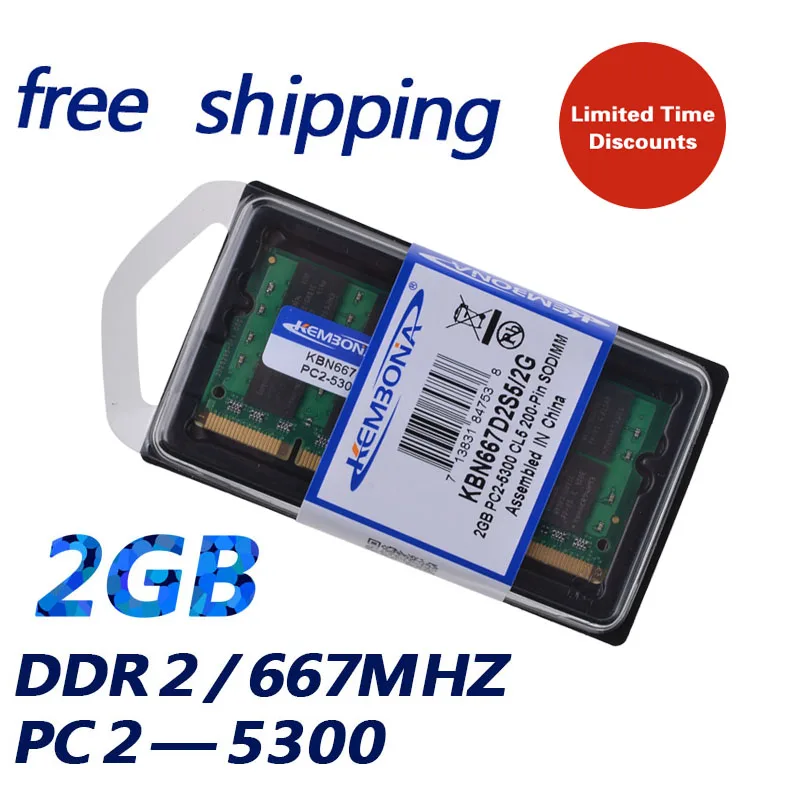 KEMBONA Новый Запечатанный SODIMM DDR2 667 МГц 2 Гб PC2 5300 память для ноутбука RAM хорошее