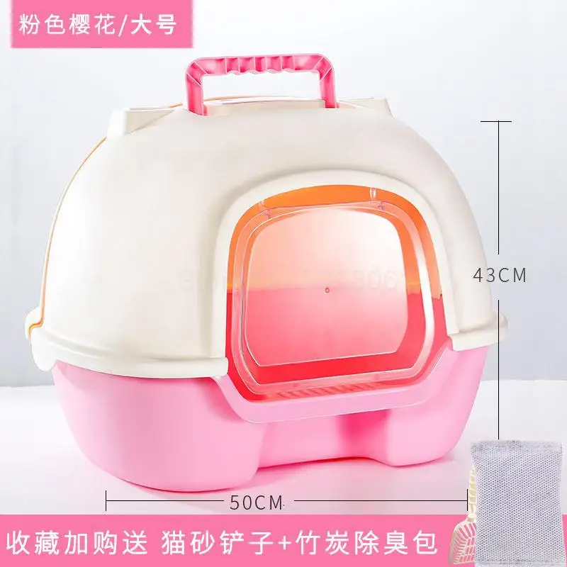 Fully Enclosed Cat Litter Basin Cat Toilet Deodorization Extra Large Anti-splash Cat Salad Stool Basin Cat Supplies Semi-enclose - Цвет: fy11