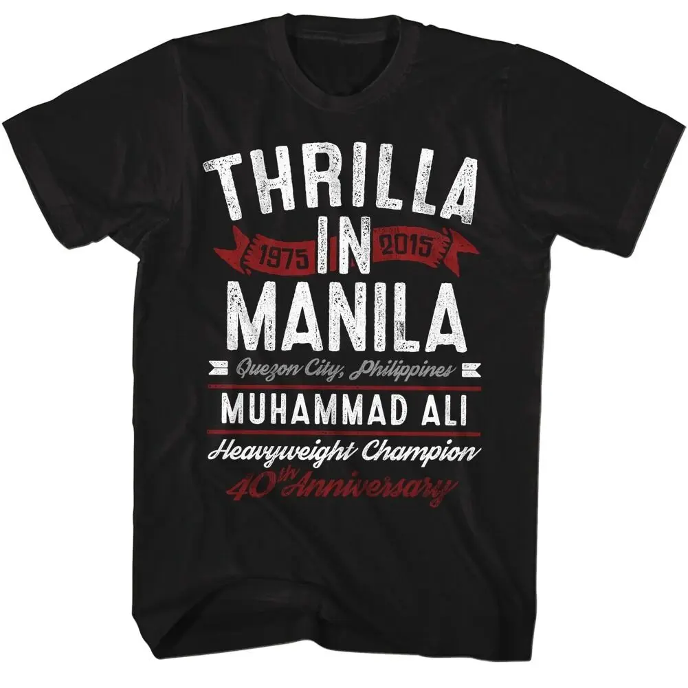 Muhammad Ali Thrilla в Маниле лицензионный для взрослых Футболка|Мужские футболки| |