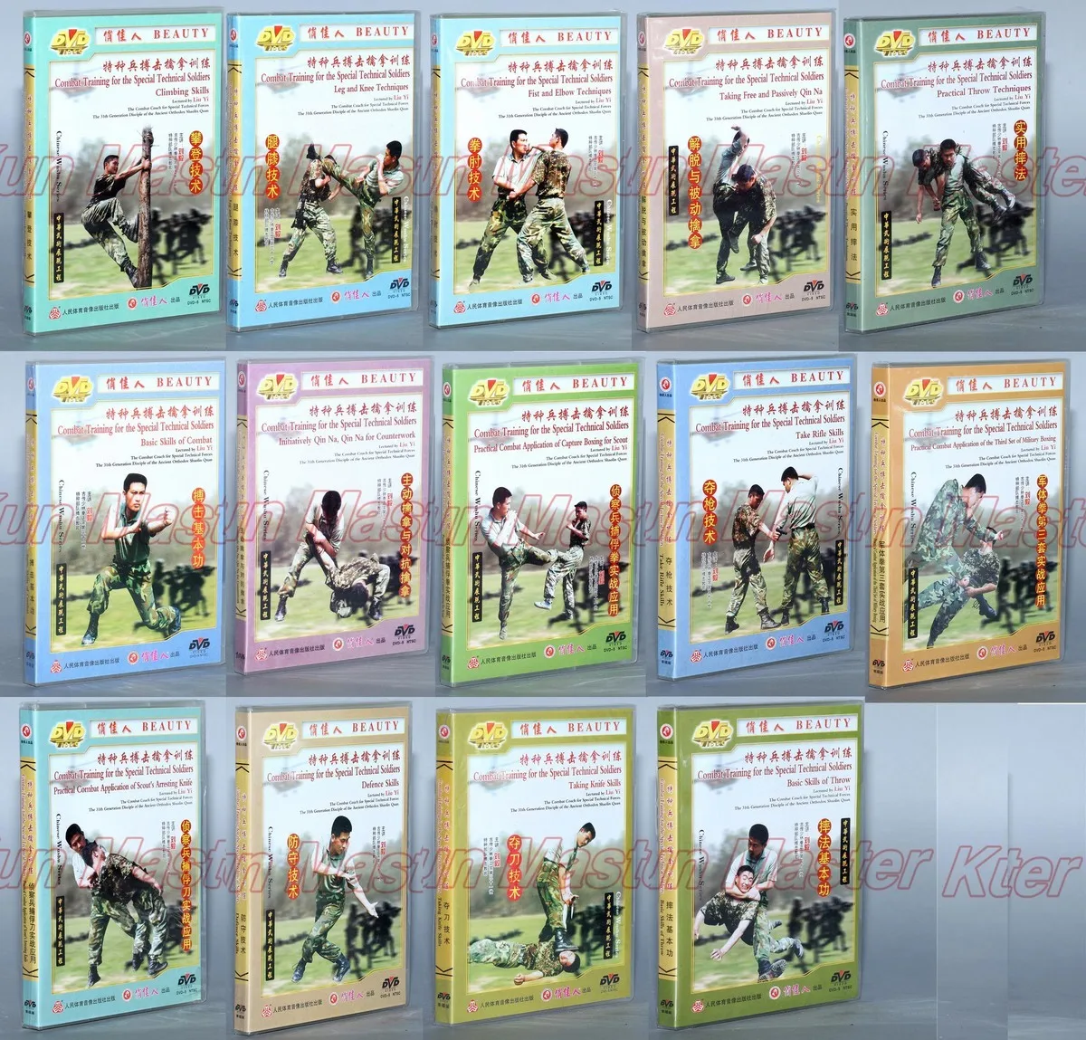 Боевая тренировка для специальных технических затвердевателей навыки