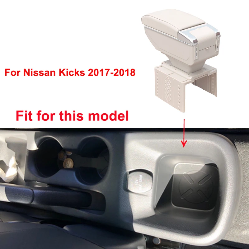 Автомобильный подлокотник, коробка для Nissan Kicks, центральный контейнер для хранения, подстаканник, пепельница, украшение интерьера, автомобильный стиль