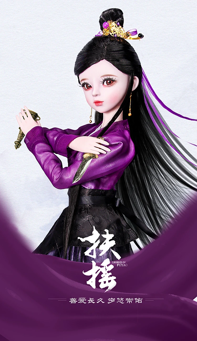 60 см Bjd 1/3 куклы 23 дюйма ручной работы 23 шарнирные китайские красивые девушки большие SD куклы принцессы игрушки для девочек подарок на день рождения