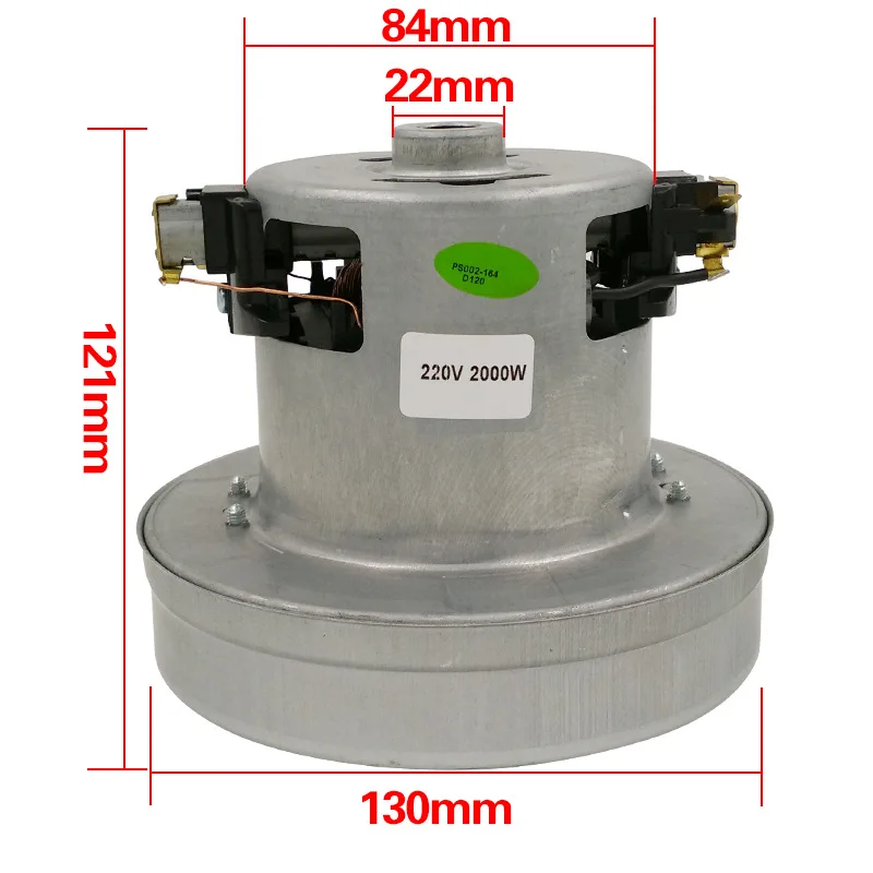 

universal vacuum cleaner motor PY-29 220V -240V 2000W large power 130mm diameter vacuum cleaner accessory parts replacement kit
