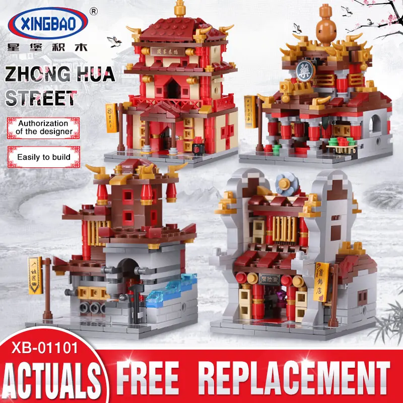 XingBao 01101 Zhonghua Street Китай ИНН/ювелирный магазин/кузнечный магазин/аптека