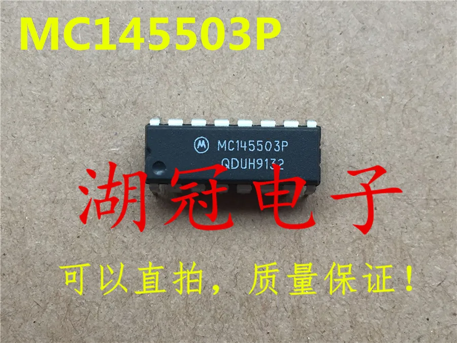 Бесплатная доставка MC145503 MC145503P DS14C89 DS14C89AN KS58006 KS58006N HPC3022 DS26LS32ACN | Автомобили и