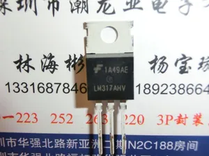 5Pcs LM317AHVT LM317AHV TO220