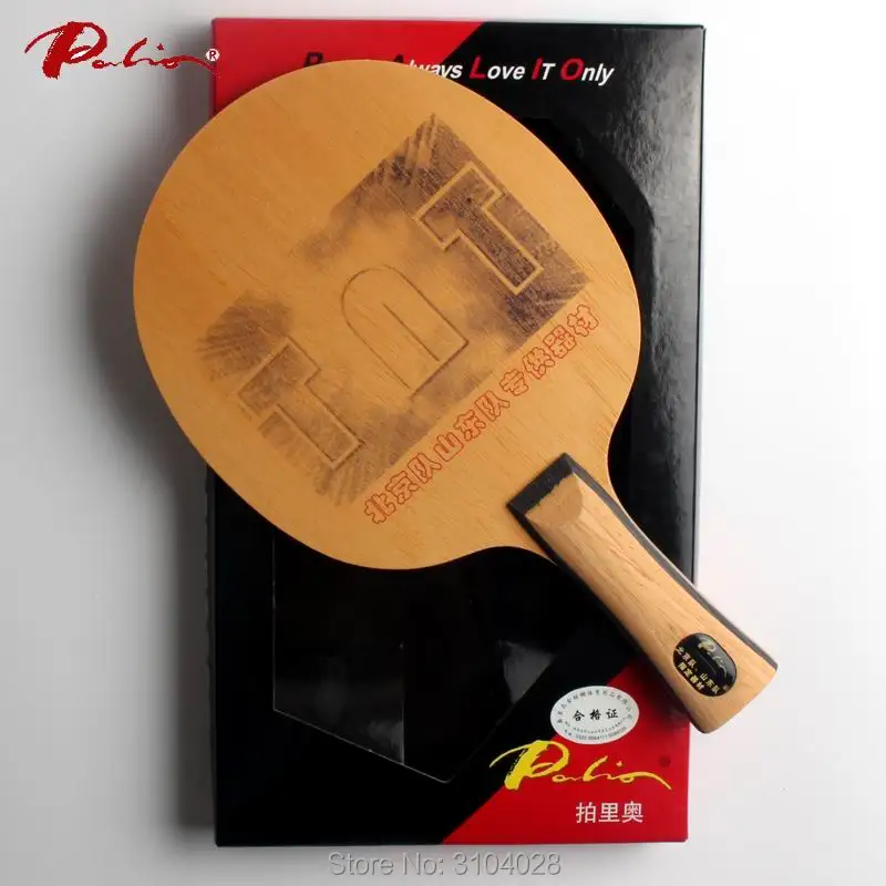 Ракетка для настольного тенниса Palio TNT 5wood 2 carbon специально игрока команды beijing