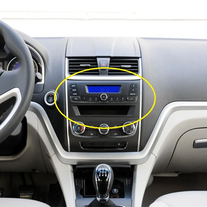 Для Geely Emgrand 7 EC7 EC715 EC718 Emgrand7 E7 EV автомобильное радио CD плеер|Производительность