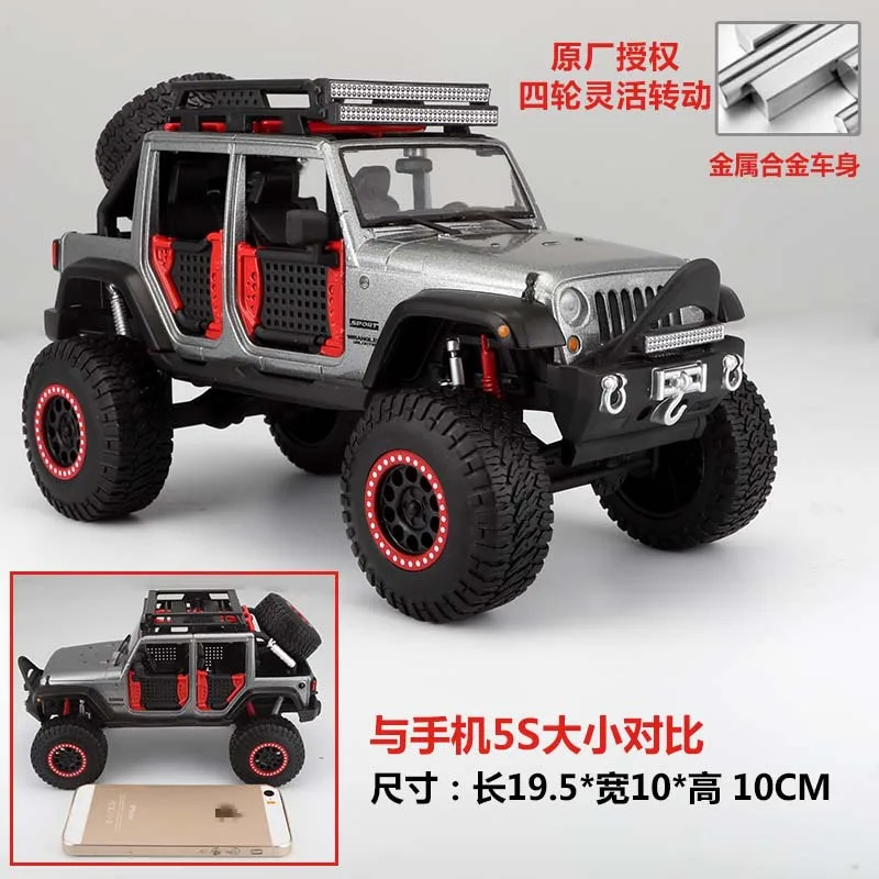 1:24 моделирование сплава модель гоночной машины игрушка для Jeep Wrangler с рулевым колесом управления переднее колесо рулевая игрушка для детей