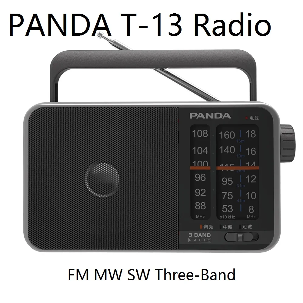 Панда T-13 радио FM средневолновой коротковолновое трехполосный простой принцип
