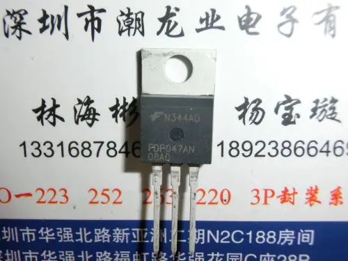 5 шт. FDP047AN08A0 FDP047AN08AO FDP047AN 08A0 TO-220