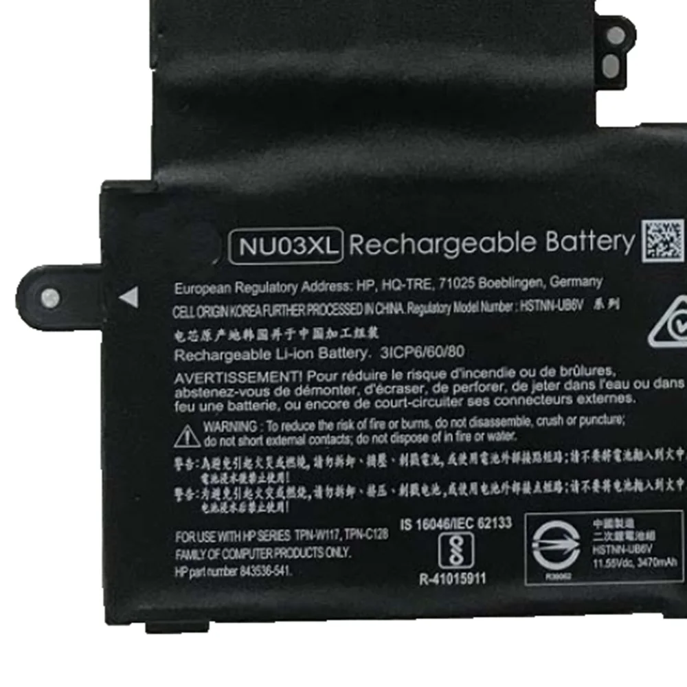11,55 V 41.7Wh NU03XL аккумулятор для ноутбука HP Pavilion x360 HSTNN-UB6V 843536-541 844201-850 844201-855 TPN-C128