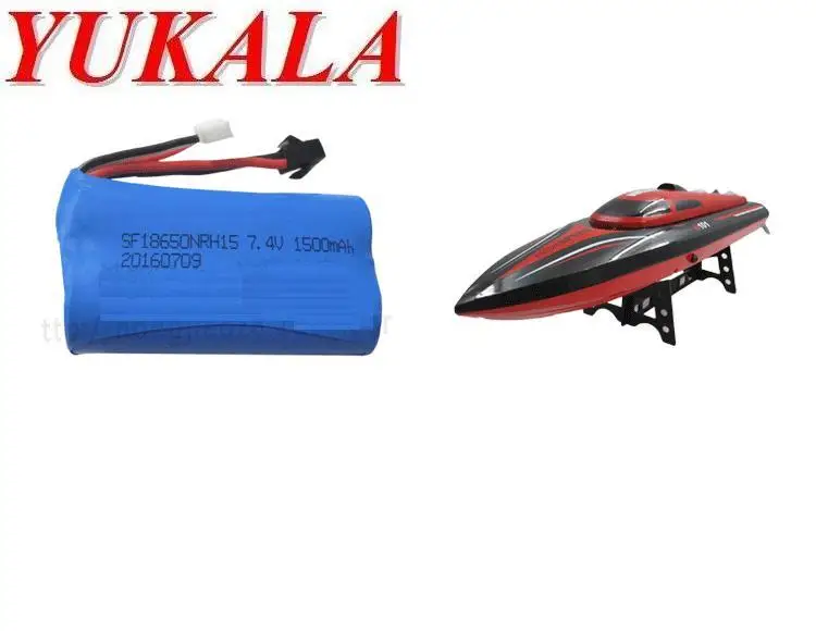 

YUKALA H101 высокоскоростная радиоуправляемая лодка 7,4 В 1500 мАч литий-ионная батарея Бесплатная доставка