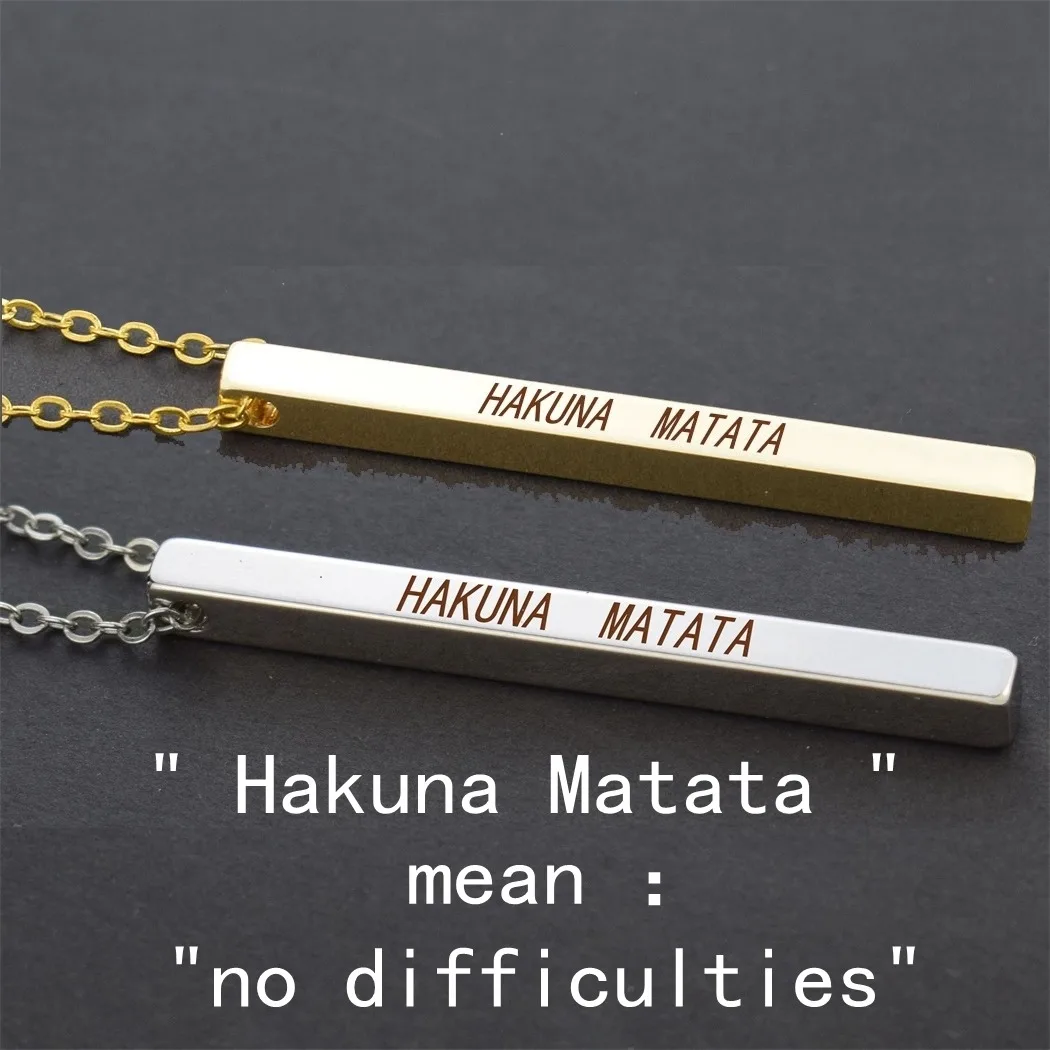 Ожерелье-пословица Hakuna Matata винтажное золотое серебряное с гравировкой |
