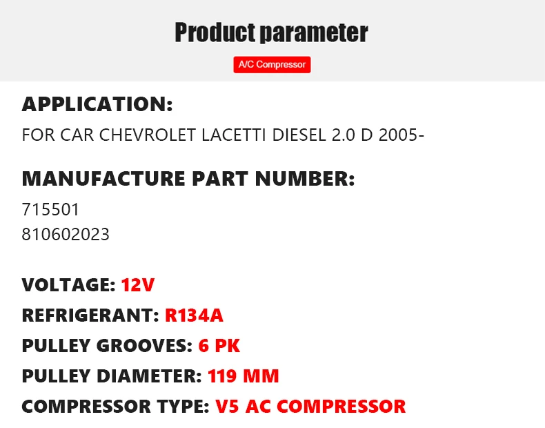 Для автомобиля Chevrolet Lacetti дизельный V5 AC компрессор 715501 810602023 12V