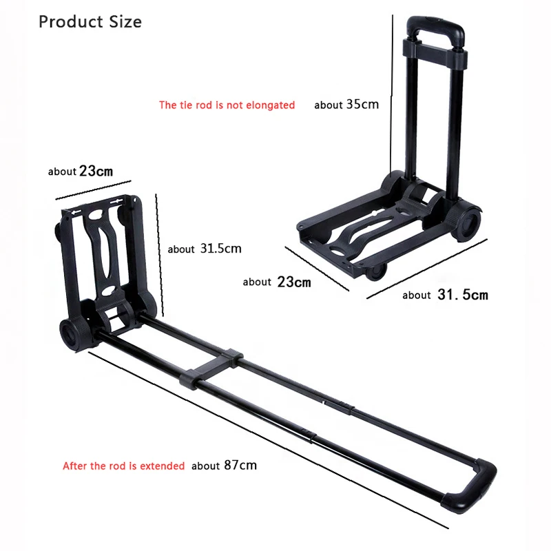 Рисунок 2 - Тележка для багажа qiaqufold