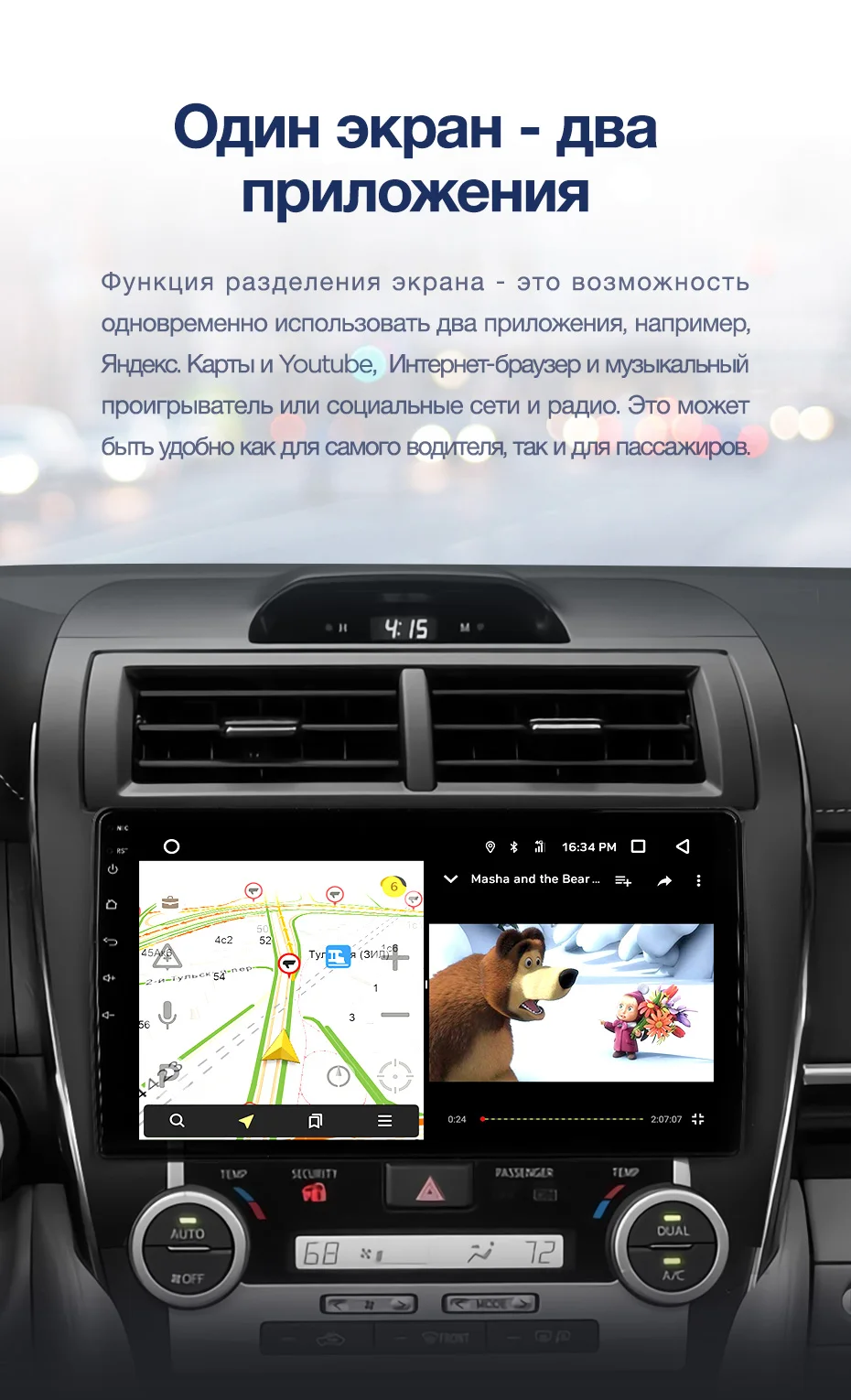 TEYES CC2 Штатная магнитола для Toyota Camry Middle East 2012- Android 8.1, до 8-ЯДЕР, до 4+ 64ГБ 32EQ+ DSP 2DIN автомагнитола 2 DIN DVD GPS мультимедиа автомобиля головное устройство