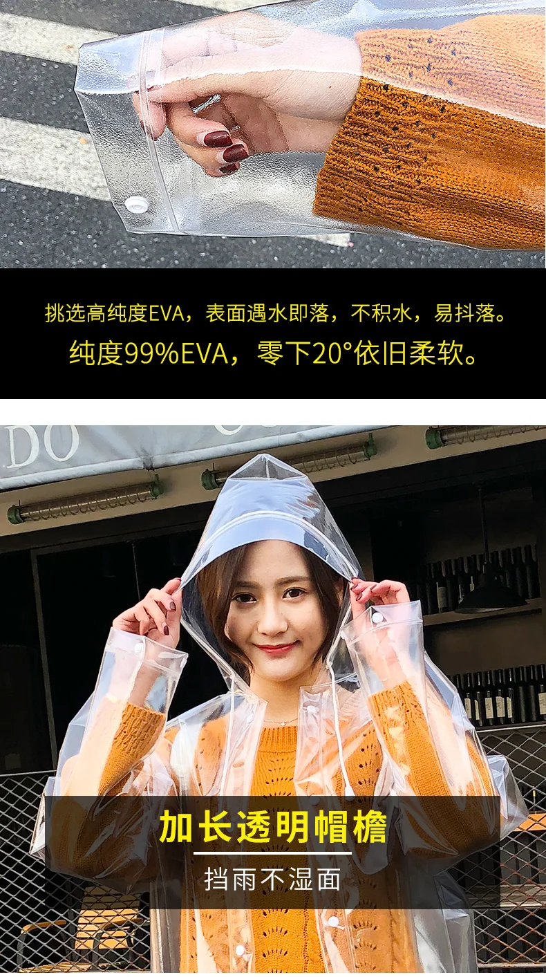 FreeSmily модный прозрачный дождевик для взрослых, для походов на открытом воздухе, для рыбалки, плащ из ЭВА, пластиковый плащ для защиты окружающей среды