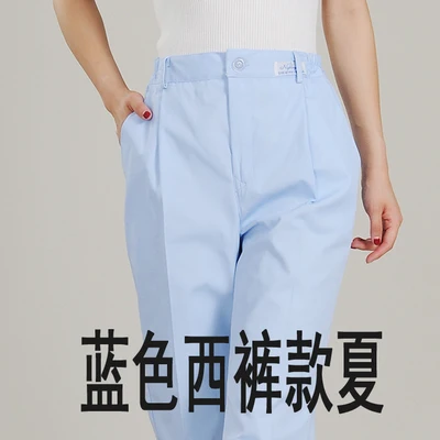 light blue Летняя высококачественная медицинская Униформа больница Доктор Медсестры Брюки медицинские штаны стоматологические салон красоты клиника женские брюки - Цвет: light blue
