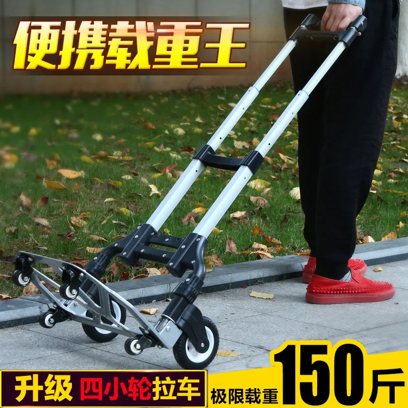 Алюминиевая тележка для багажа Складная портативная покупок автомобиля