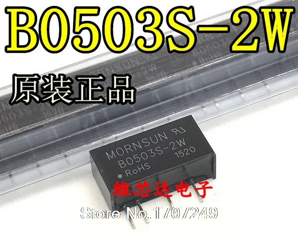 

20 шт. B0503S-2WR2 MORNSUN B0503S-2W 5 в DC-DC модуль преобразователя давления 3,3 В новый оригинальный