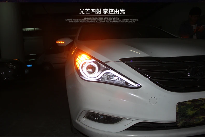 Стайлинга автомобилей фара для hyundai Sonata8 2011- светодиодный фар светодиодный DRL дневного света Биксеноновая HID аксессуары