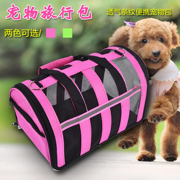 Сумка для животных товары складная сумка кошек собак переносная домашних рюкзак