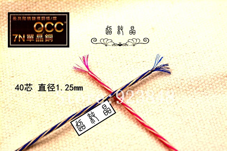 

Litz толстый посеребренный 7NOCC кабель для наушников (диаметр 1,25 мм и 0,90 мм) (Цена указана за 6 метров)