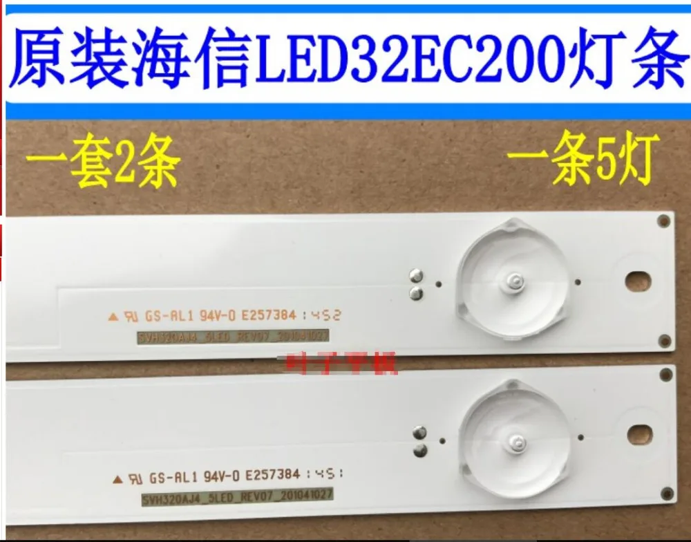 (Новый комплект) 2 шт. 5 светодиодный s 580 мм Светодиодная лента для Светодиодный