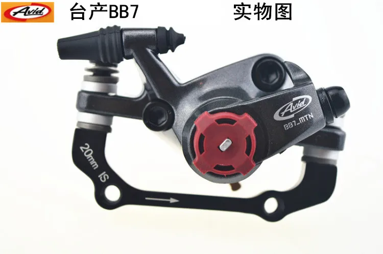 AVID BB7 передние и задние дисковые тормоза 160 мм|avid bb7 disc brake|disc brakeavid |