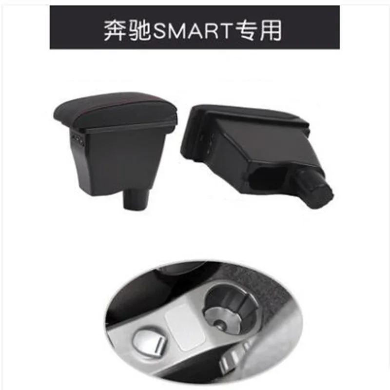Подлокотник для Mercedes Benz Smart Fortwo Forfour|Подлокотники| |