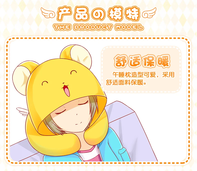 Cardcaptor Card Captor Sakura фигурки Сакура Kero Косплэй U формы из пены с эффектом памяти для