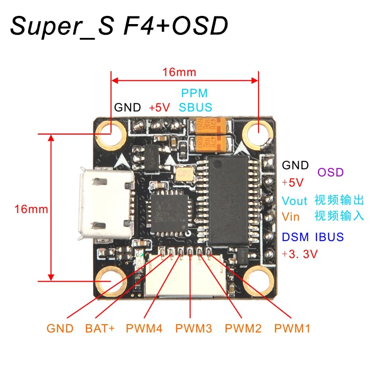 Плата управления полетом Super_S F4 Встроенный OSD 5 в BEC для внутреннего бесщеточного