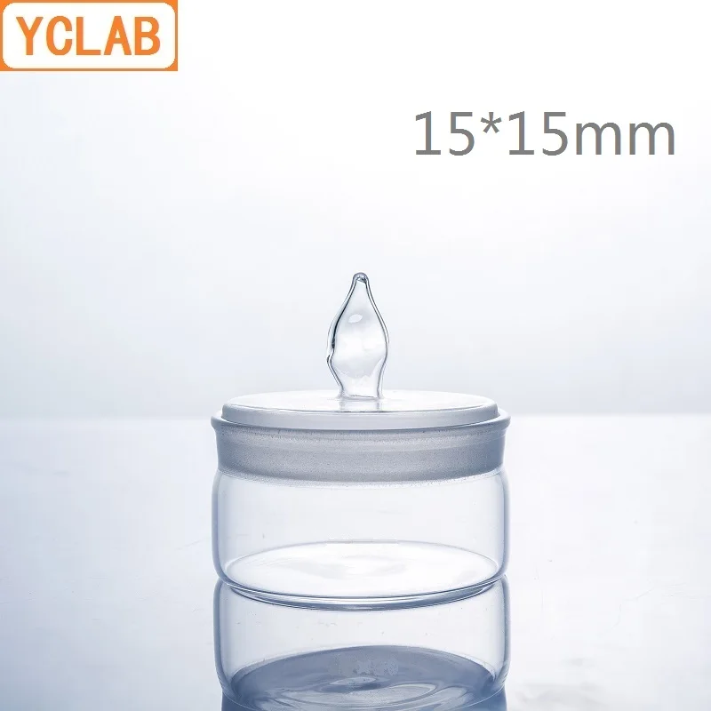 Вакуумная бутылка для взвешивания YCLAB плоская низкая форма герметичные