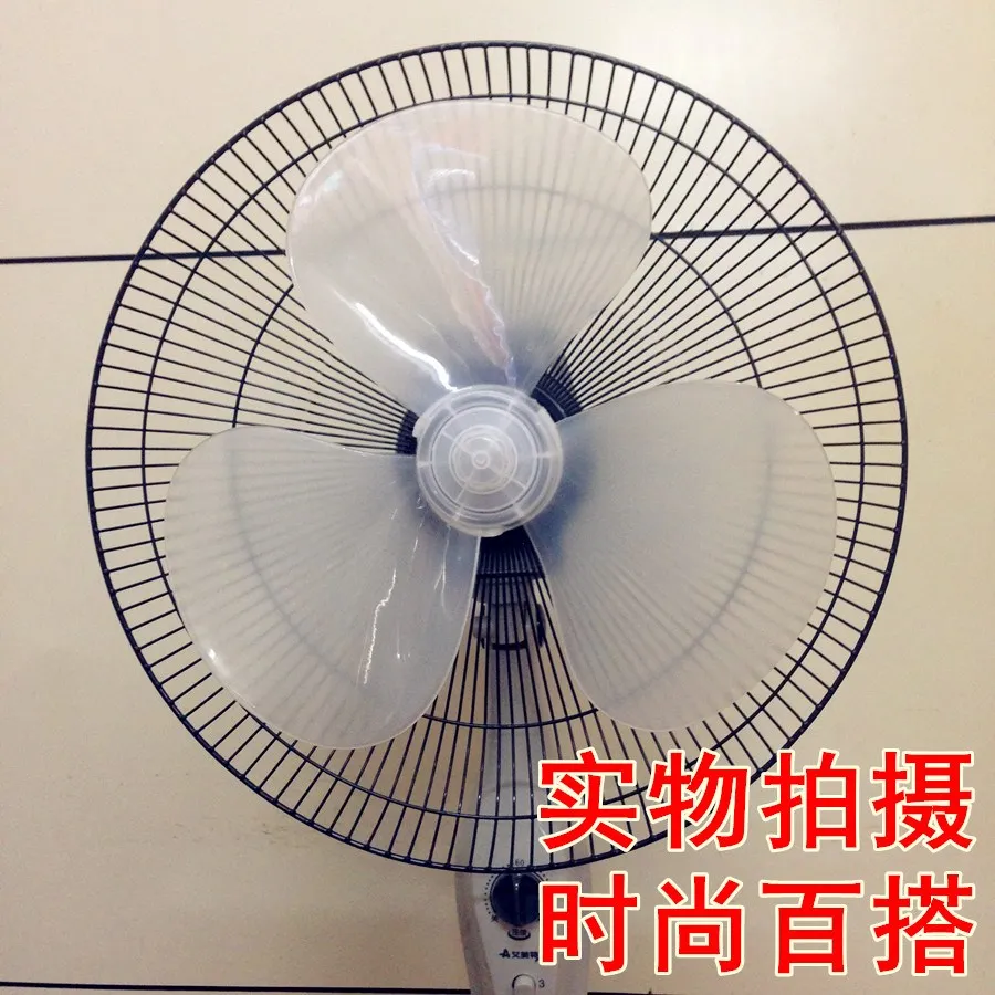 1pcs Big wind 16 inch 400mm plastic fan blade White 3 leaf universal brand | Fan Parts
