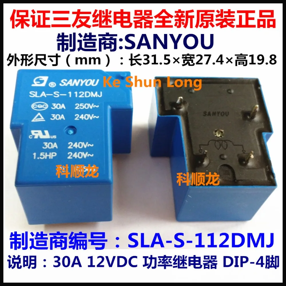100% оригинальное новое реле SANYOU SLA S 112DMJ 12 В постоянного тока 24 4 контакта 30 А|Реле| |