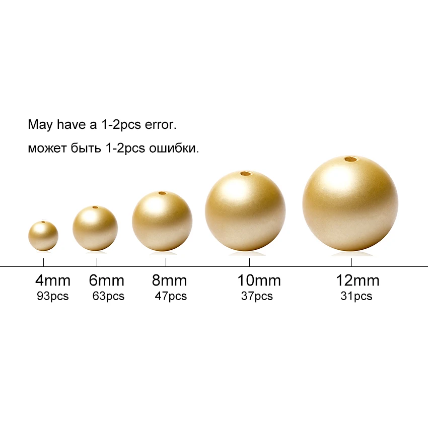 Круглые матовые шарики из натурального камня для изготовления ювелирных изделий