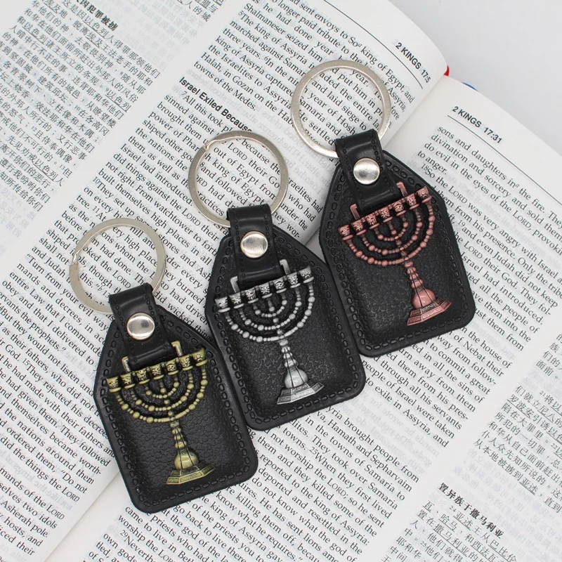 Брелок для ключей из кожи Menorah, металлический брелок Menorah
