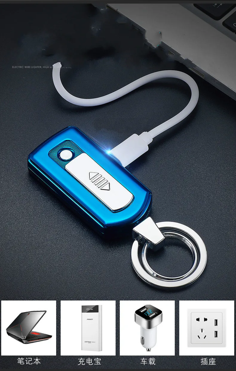 Креативный лазерный светильник USB er брелок для сигарет зажигание электронное