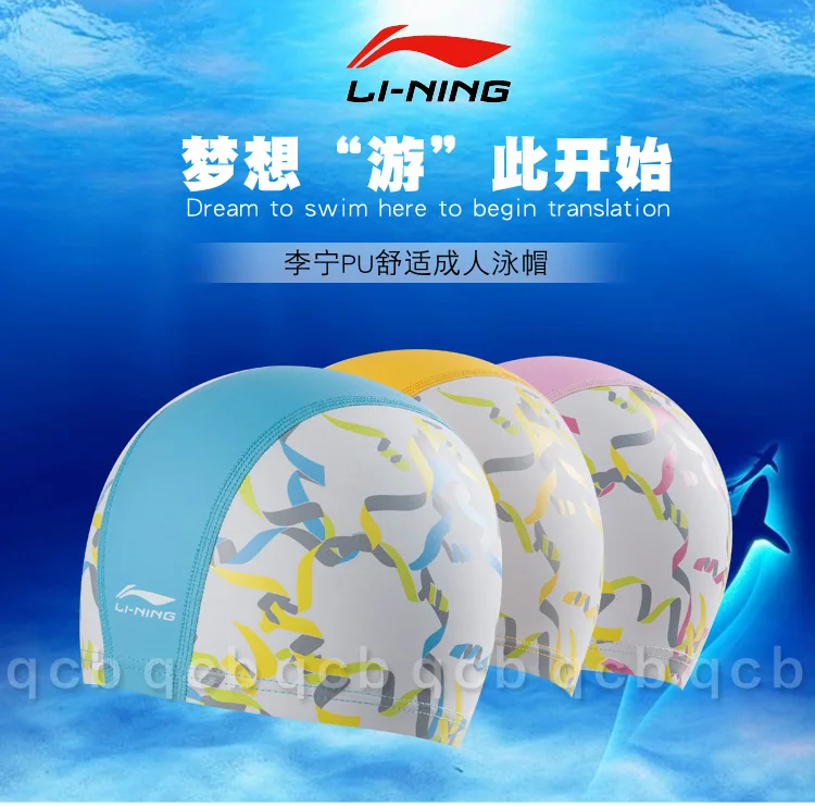 LI-NING профессиональный спорт купальная шапочка для мальчиков и девочек гоночных соревнований Плавание ming cap непроницаемой защита ушей Плавание cap