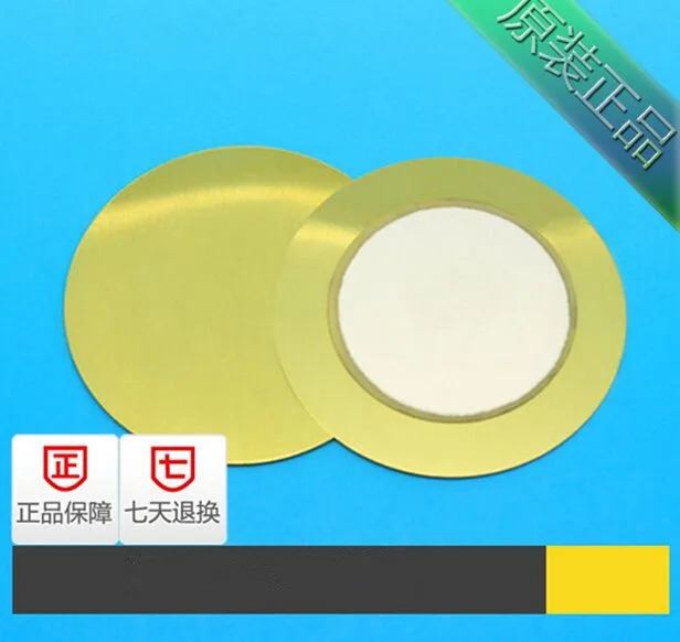 

Зуммер 20 мм Диаметр голая медь, пьезоэлектрические керамические части медный зуммер пленка прокладка Новый и оригинальный