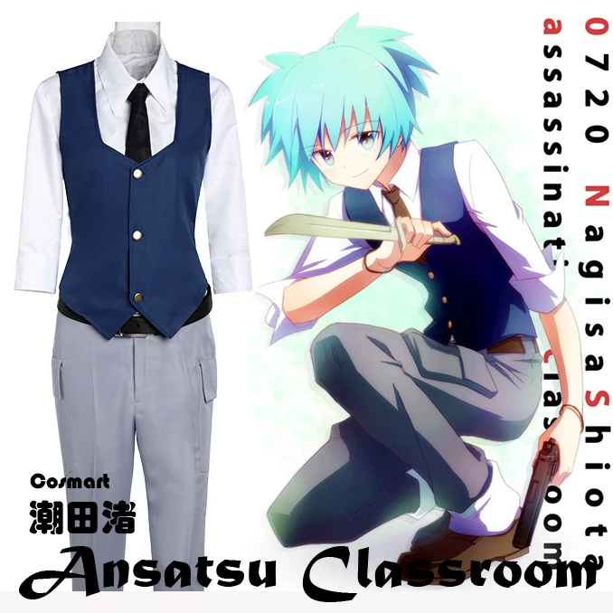 

Anime Ansatsu Classroom Shiota Nagisa School Uniform Shirt+Vest+Pants+Tie+Belt Halloween Cosplay Costume Party Suit For Men
