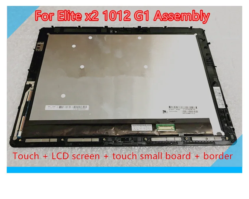 

For HP X2 844861-001 For Elite x2 1012 G1 12" LED LCD Touch Screen Display Glass Assembly LP120UP1 (SP)(A4) 844861-001