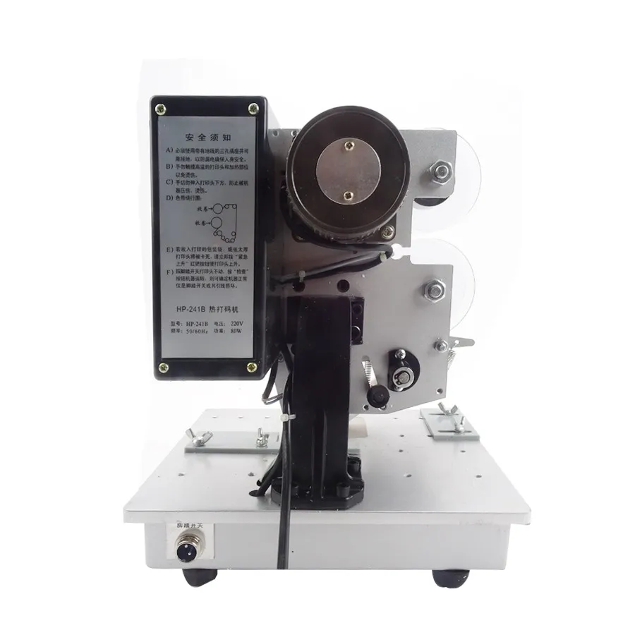 HP 241B низкая цена Лидер продаж электрическая машина для кодирования лент партии