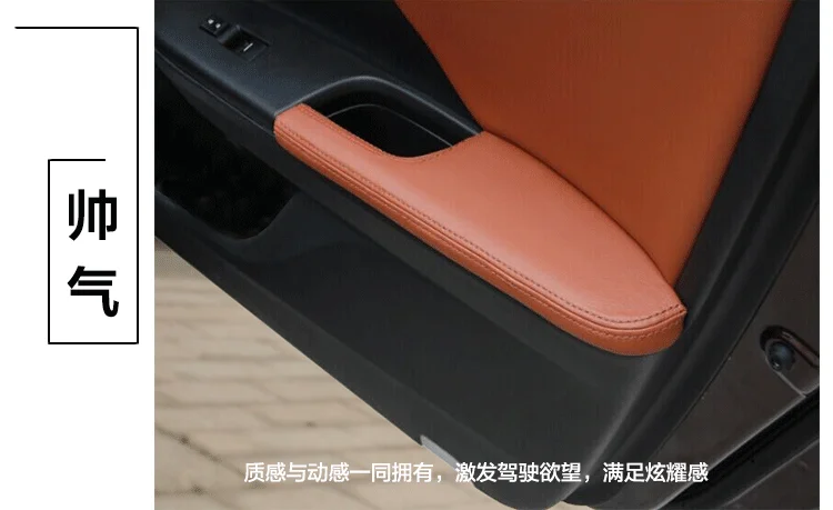 8 шт. внутренняя дверная панель из микрофибры для Honda Accord 9th 2012 13 14 AAB010